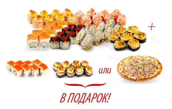 Заказать XXL ассорти